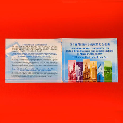 港澳回归精制币套装！原装原版！ 商品图11