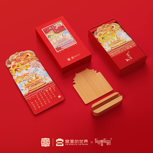 【宫里上新】2025年木支架台历 商品图2