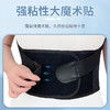 专业防护姿势矫正带背部矫姿带防低头纠正成人背部支撑矫正神器 商品缩略图1