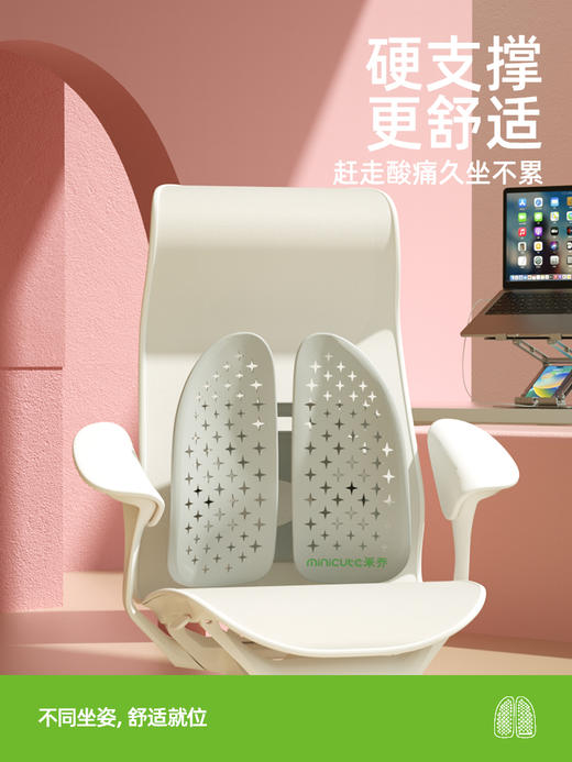 【星空版】米乔人体工学腰垫护腰靠垫腰靠办公室工位久坐神器 商品图3