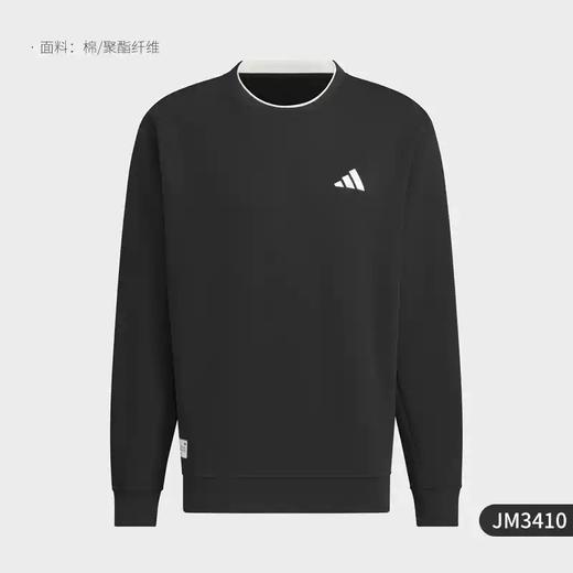 5折【自营】adidas/阿迪达斯  2024新款男士简约针织宽松卫衣 JM3410 商品图3