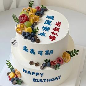 【顺风顺水💕】双层定制