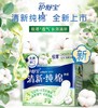 护舒宝清新纯棉表层卫生巾240mm*9片 商品缩略图0