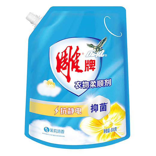 C-JX雕牌衣物柔顺剂（茉莉清香）900g-21004331 商品图0