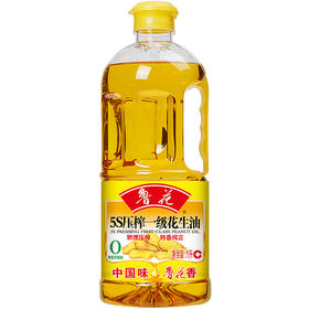 鲁花 5S压榨一级花生油1L 物理压榨 特香纯正 72小时发货