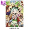 预售 【中商原版】漫画 Dr.STONE 新石纪 27完 首刷附录版 Boichi/稲垣理一郎 台版漫画书 东立出版 商品缩略图1