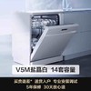 方太02-V6熊猫洗碗机嵌入式洗碗机智能家用16套大容量官方专卖店 商品缩略图2