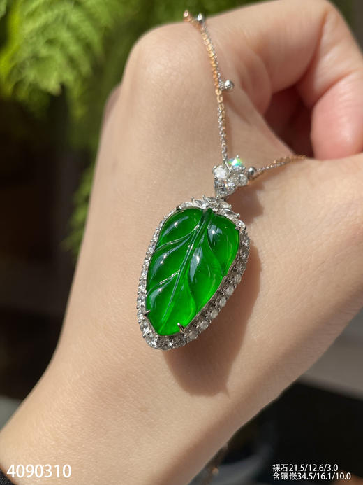 4090310，叶子吊坠。具体价格微信咨询 商品图3