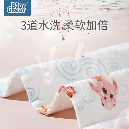 【BG】BabyGreat婴幼儿洗脸小方巾口水巾洗屁屁方巾 商品图3