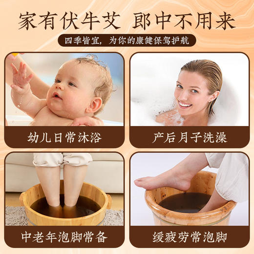 臻宛艾家用艾草泡脚包纯艾叶泡浴泡澡包 足浴包泡脚包去湿气批发 商品图3