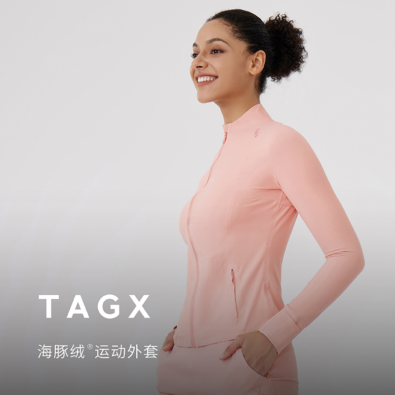 TAGX运动外套女海豚绒高级运动休闲抑菌春季