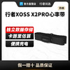 行者XOSS双模心率带X2 PRO 商品缩略图0