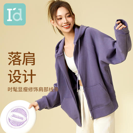 I'd爱帝时尚运动休闲卫衣长袖厚款双面磨毛外套 商品图4