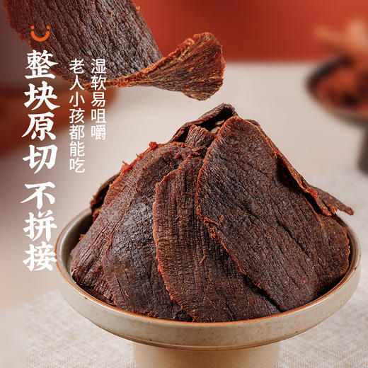 蒙都牛肉干内蒙古特产手撕牛肉片卤牛肉52g/袋 商品图1
