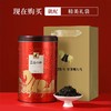 八马茶业 正山小种红茶 250g/罐（送礼品袋） 商品缩略图0
