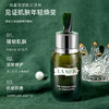 【保税·溯源】LA MER海蓝之谜浓缩修护精华露50ml+海蓝之谜浓缩修护眼霜15ml「效期至：2027-02」 播 商品缩略图8