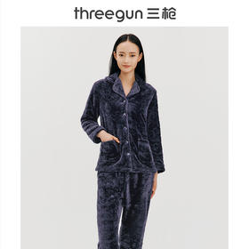 Threegun三枪 【剪花法兰绒】翻领开襟女家居套-82024D011