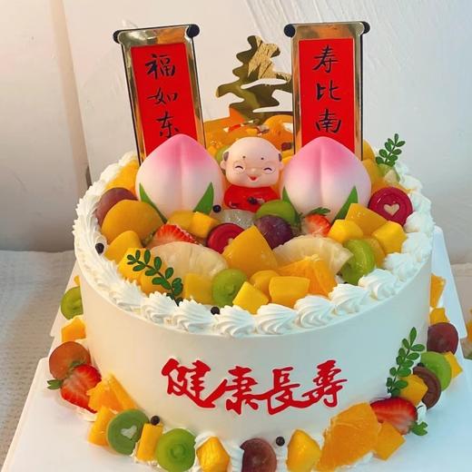 【祝寿创意水果蛋糕065】 商品图0