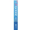 《纵有疾风起》“中国好书”奖获奖者赵丽宏力量感散文集。入选中小学教材、中高考试题 商品缩略图6