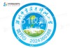定制深圳市宝安区坪洲小学包边校徽定做礼服布标姓名贴缝制包邮51 商品缩略图0