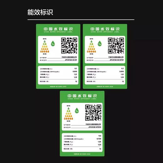 方太嵌入式洗碗机NT01S全自动家用小型套除菌专用一体式官方专卖 商品图4