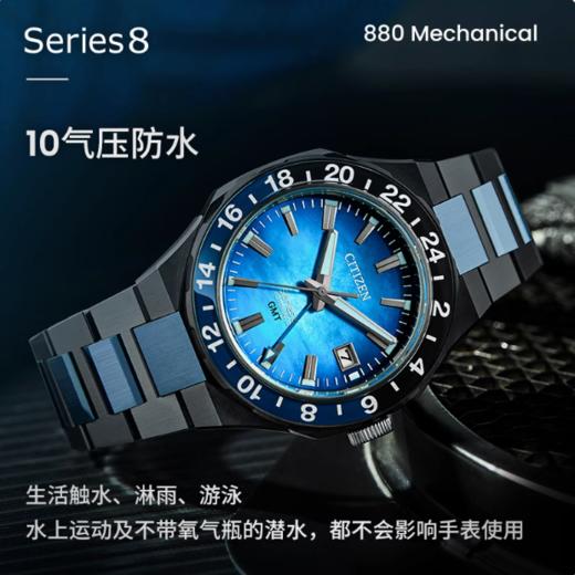 西铁城/CITIZEN Series 8系列限定版运动休闲机械男表NB6036-52N 商品图6