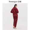 Threegun三枪 【婴儿绒】绗棉翻领开襟女家居套-82018D011 商品缩略图2