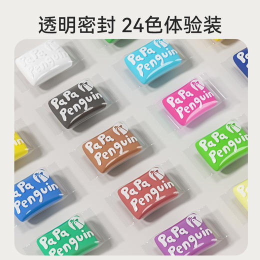 【3岁+】企鹅优选 超轻粘土24色*4包——安全环保、超强延展、容易塑型黏土 商品图1