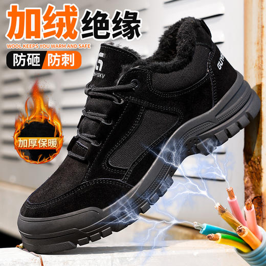 GUYISA劳保鞋男防砸防刺穿绝缘10KV塑包头加绒保暖冬季款安全鞋 商品图1