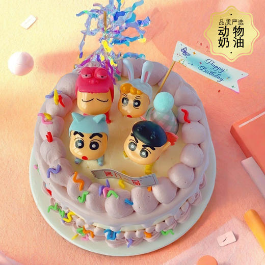 蜡笔小新-约6寸【生日蛋糕】 商品图4