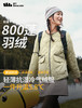 蕉下女士气绒外套（圆领、中暖）CL18524 商品缩略图1