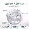 薇诺娜宝贝,倍护洗发沐浴泡泡 【50ml】上海嘉亨 商品缩略图8