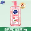 C-JX超能白桃苏打洗洁精1kg-21005648 商品缩略图0