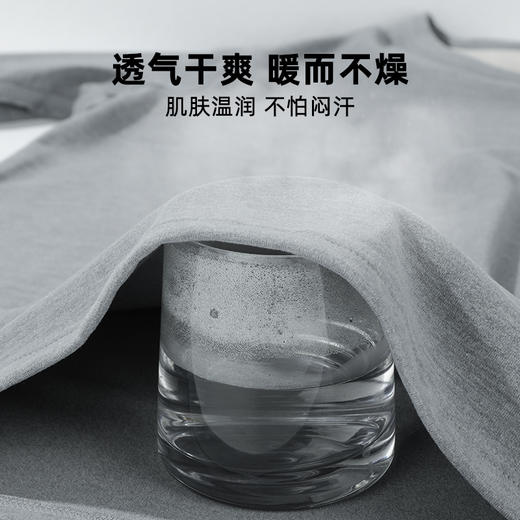 雅黛丽保暖内衣套装含羊毛蚕丝贴片秋衣秋裤250g轻暖舒适高弹打底 商品图4