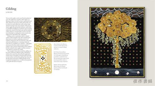 Arts & Crafts of the Islamic Lands: Principles、Materials、Practice / 伊斯兰地区的艺术和手工艺： 原则、材料、实践 商品图1