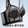 楼台幽雾 文胸 大胸显小防下垂收副乳内衣女轻薄透气无钢圈调整型内衣文胸 商品缩略图5