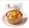 99元任选10件包邮【社群专享】配料表干净，爆款新品齐上线：南瓜玉米卷饼/蓝莓提子米糕/酥皮牛肉馅饼等，口味创新|方便快捷|爆款美食【社群】 商品缩略图3