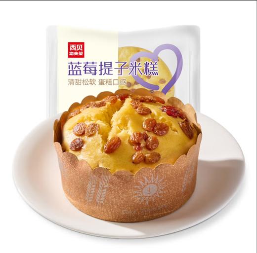 99元任选10件包邮【社群专享】配料表干净，爆款新品齐上线：南瓜玉米卷饼/蓝莓提子米糕/酥皮牛肉馅饼等，口味创新|方便快捷|爆款美食【社群】 商品图3