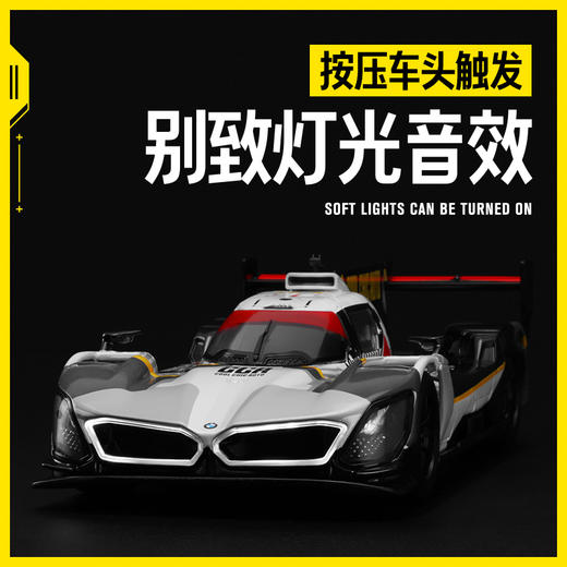 【CCA】1-24宝马M Hybrid V8 商品图2
