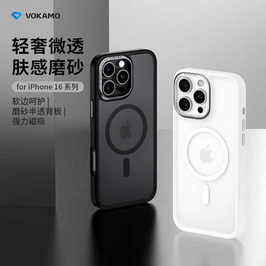 16系列手机壳任选 商品图2