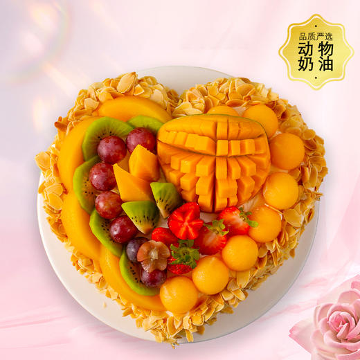 全心全意-杏仁片与鲜果的碰撞-多规格【生日蛋糕】 商品图0