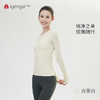 艾扬格life C1154简约长袖女款瑜伽T恤 秋冬运动瑜伽T恤  商品缩略图2