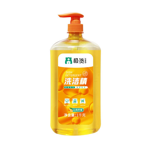 C-JX极货沁爽柠檬洗洁精1kg-21004437 商品图0