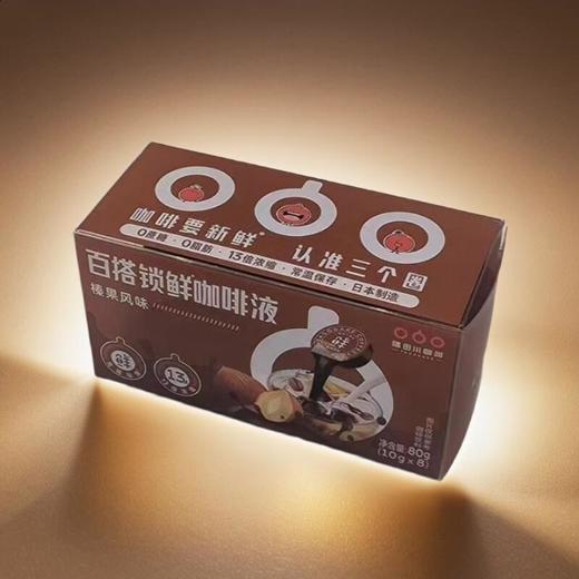 隅田川榛果风味胶囊状咖啡浓缩液 10g*8/盒 商品图0