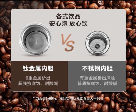 康巴赫保温杯钛杯 商品图9