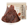 蒙都牛肉干内蒙古特产手撕牛肉片卤牛肉52g/袋 商品缩略图0