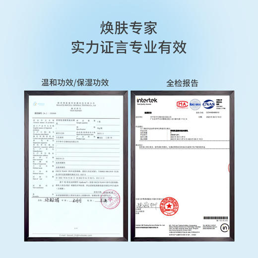 【正品直售】素姬氨基酸保湿洁颜乳温和洁面补水保湿氨基酸洗面奶男女通用 商品图5