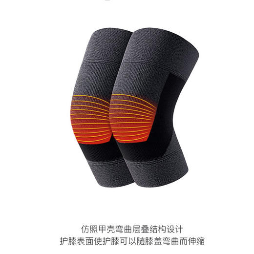 日本石墨烯发热护膝男士女士长款护腿老年人秋季冬季保暖护膝盖 商品图4