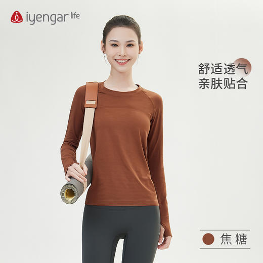 艾扬格life C1154简约长袖女款瑜伽T恤 秋冬运动瑜伽T恤  商品图4