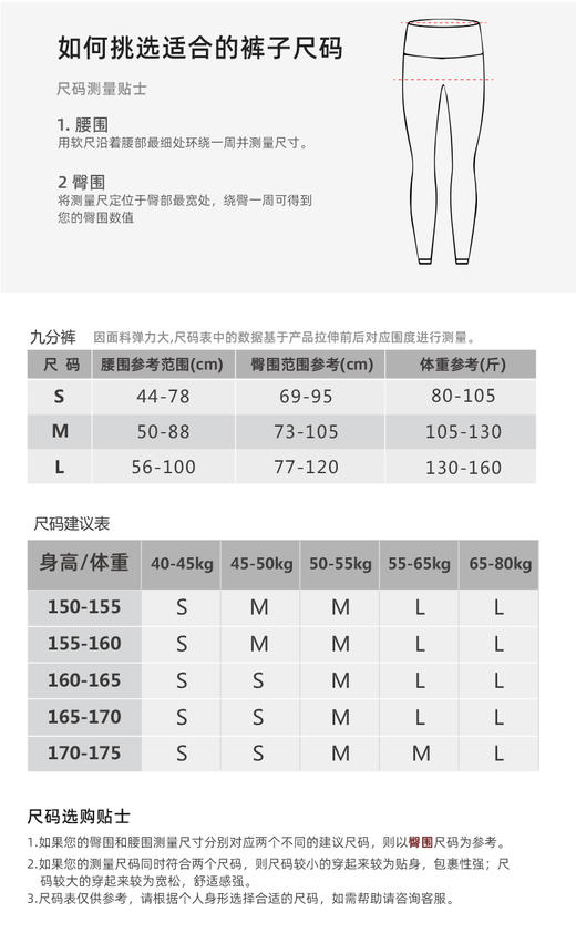 清仓款不退不换壁虎瑜伽《芳华》限量款印花瑜伽9分裤 【可定制】（标准码） 商品图1